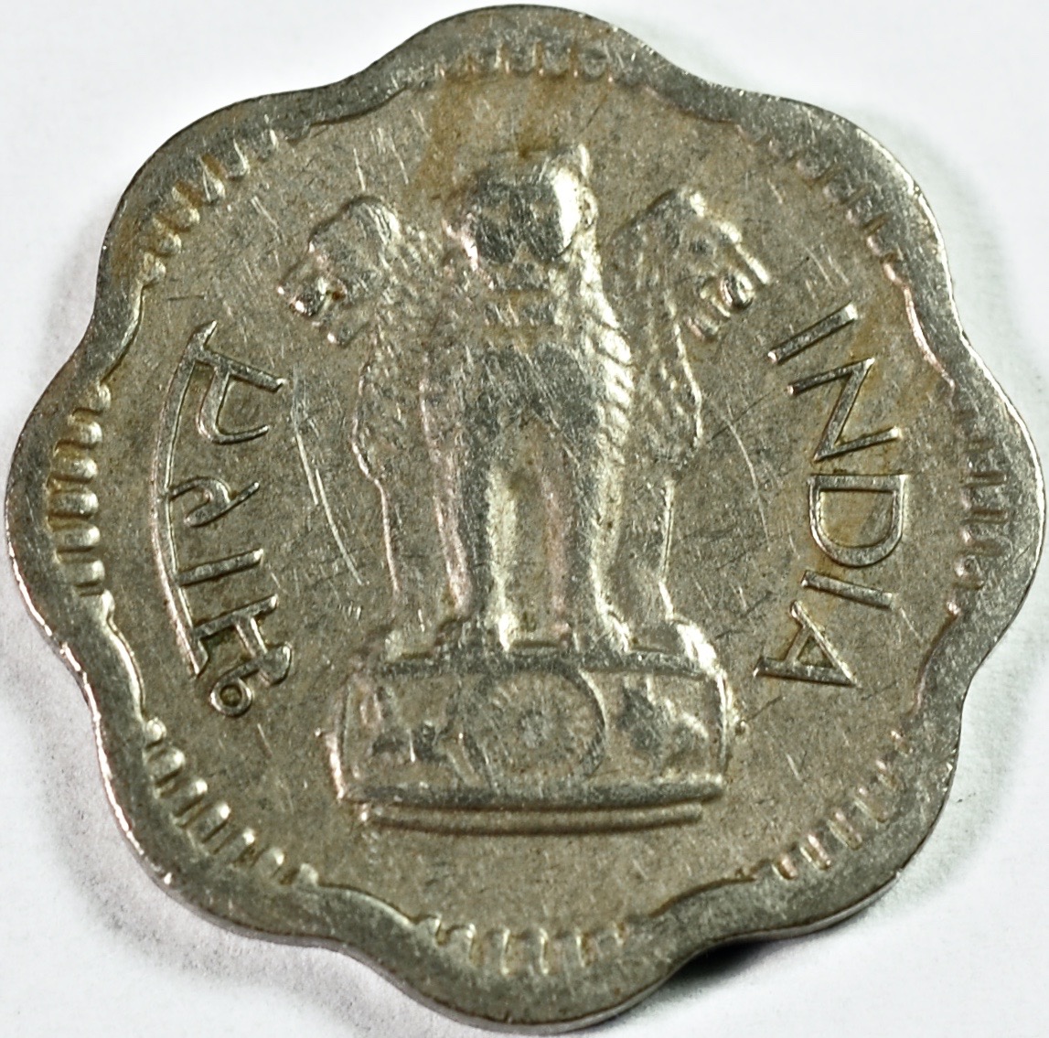 india10paise_front